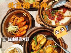 -啫神·广州地标美食(北京路店)