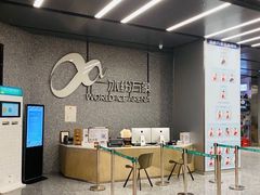 -冰纷万象滑冰场(南山万象天地店)