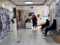 -美联众合动物医院·24h京西诊疗中心