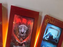 -星空密室·精选(天一豪景店)