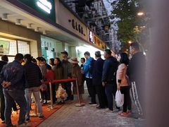 门面-袁记云饺(友谊路店)
