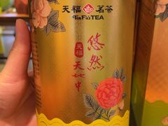 -天福茗茶(王府井百货大楼店)