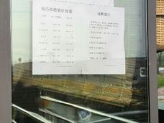 -合肥滨湖国家森林公园