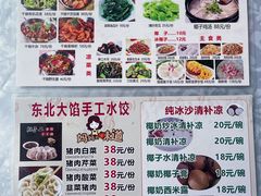 -范饭椰林川湘味海鲜·椰子鸡(三亚湾椰梦长廊店)