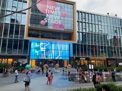 -方恒购物中心(望京小街店)