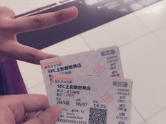 iphone_upload_pic-SFC上影影城(新世界店)