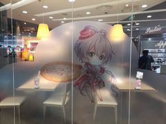 -必胜客(百联又一城店)
