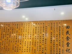 -回民餐厅(红旗路店)