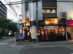 -博多一双(博多駅東本店)