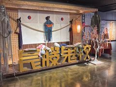 -长藤鬼校(龙翔店)