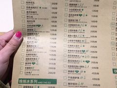 菜单-我家小馆(步行街南路店)