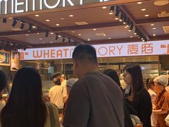 -麦陌(正弘城店)