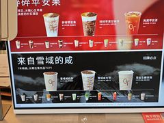 -OT另茶(上海幸福里店)