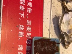 -蚝英雄·鲜蚝自助专门店(洋桥店)