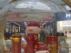 -方恒购物中心(望京小街店)