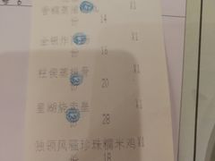 -星湖中餐厅