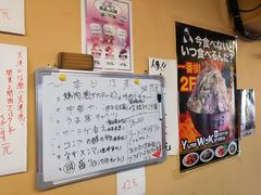 -拉面莊夢語＆中华料理八椿