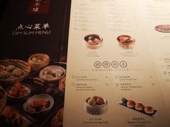 菜单-领事馆19号中餐厅(厦门海景洲际酒店)