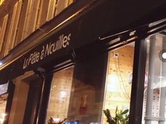 -面面聚到(老佛爷总店)