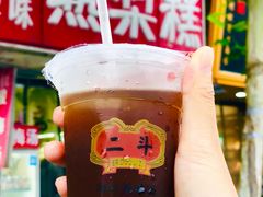 -二斗栗子(黄河道店)
