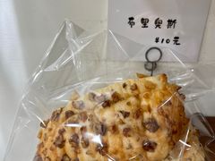 -雀食面包店(钟楼店)