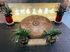 -盘飧市(春熙路店)