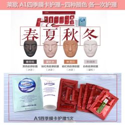 -天姿美容·美体科技SPA·艾姿美店