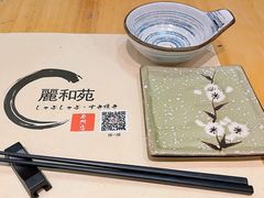 餐具摆设-丽和苑·自助寿喜锅(虹梅路店)