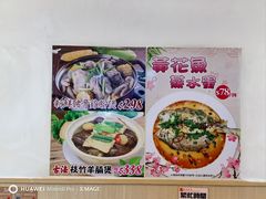 -华峰食馆(氹仔店)