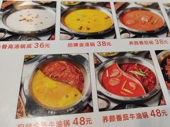 -皇牛鲜生·牛爱牛鲜牛肉自选火锅(晋吉北路店)