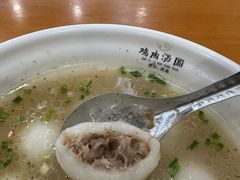 -邹记鸡肉汤圆(笔山路店)