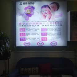 点击看大图 -香港新孕姿产后修复·催乳中心(中海环宇城分店)