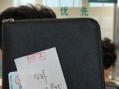 -天津市环湖医院