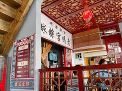 -老妈宫粽球