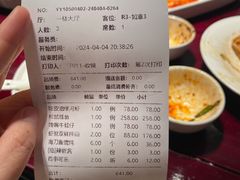 -松鹤楼(山塘街店)