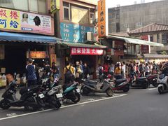-淡水老街