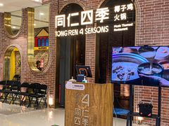 -天虹购物中心(深圳龙华店)