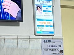 -北京中医药大学东方医院(方庄院区)