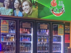 -汉金城海鲜烤肉自助百汇(烟台永旺购物中心店)