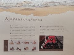 -中国黄酒博物馆