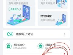 -北京大学口腔医院(魏公村总院)
