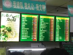 菜单-护国寺小吃(和平西街店)