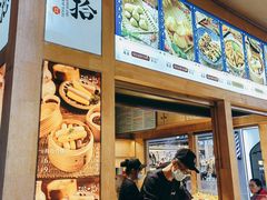 -三块一拾(南亚风情第壹城店)