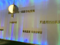 -烹然四季椰子鸡火锅(姚家园万象汇店)