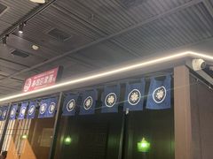 -沼津港精致料理·寿喜烧·烧鸟(龙湖南桥天街日料榜单店)