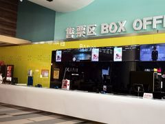 -金逸影城(荟聚IMAX激光店)