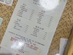 -品味轩(华山路店)