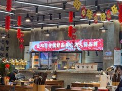 -谭三娘鲜切牛肉自助火锅(九眼桥总店)