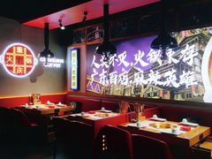 -麻辣英雄重庆火锅(二城广场店)