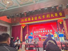 -新兴园饺子馆(河南街店)
